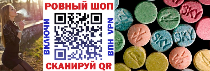 Купить Cocaine  Амфетамин  ГАШИШ  Меф мяу мяу  A PVP  Белёв