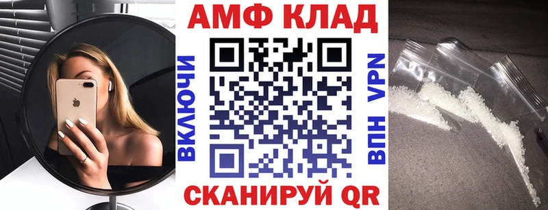 Амфетамин Розовый Купить Белёв