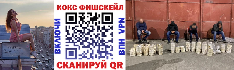 Купить закладки  Белёв  Cocaine Эквадор 