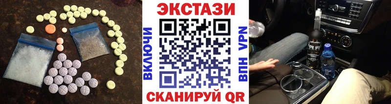 ЭКСТАЗИ 280 MDMA  Купить  Белёв 
