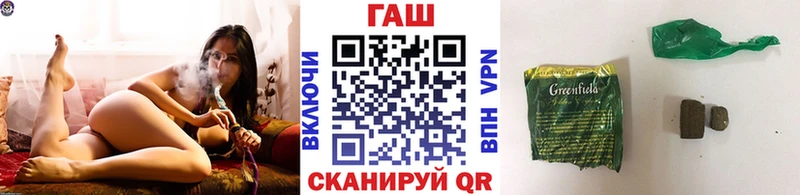 Гашиш гашик  Купить  Белёв 