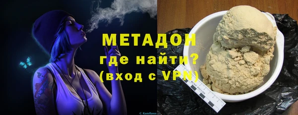 мефедрон мука Богданович