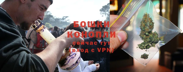мефедрон мука Богданович