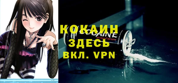 молекула духа Бугульма