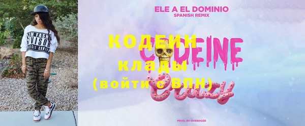 COCAINE Бронницы