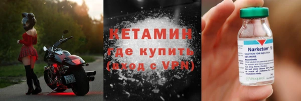 COCAINE Бронницы