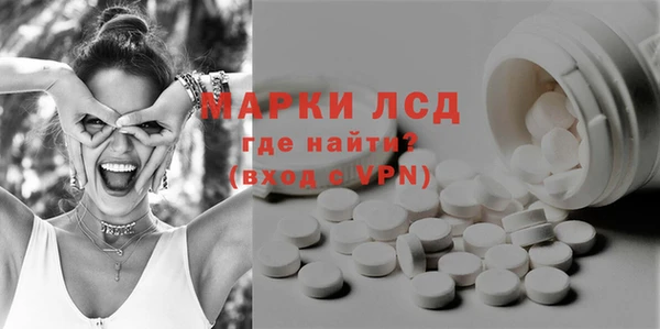 кокаин колумбия Богородск