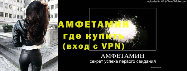 мефедрон мука Богданович