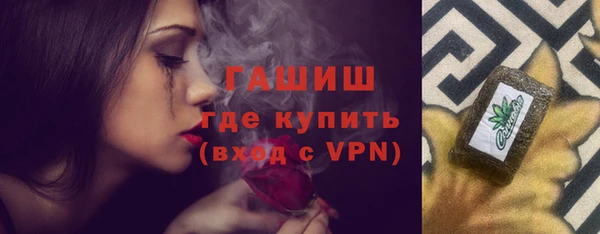 мефедрон мука Богданович