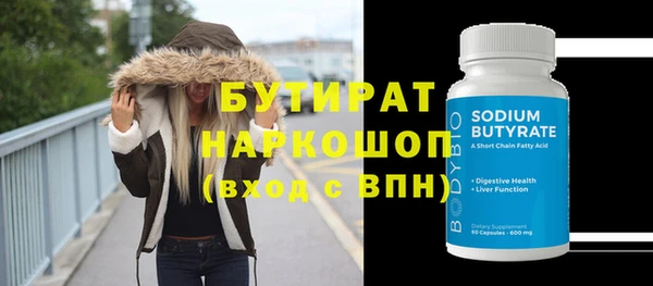 кокаин колумбия Богородск