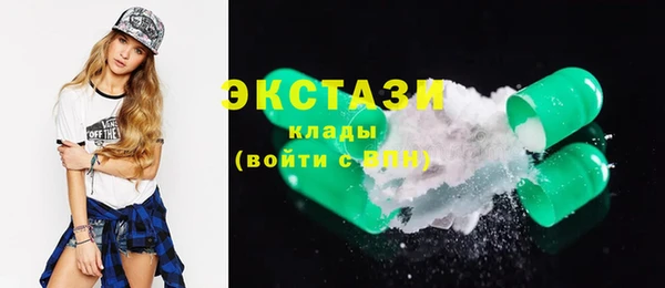 хмурый Богородицк