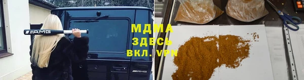 мефедрон мука Богданович
