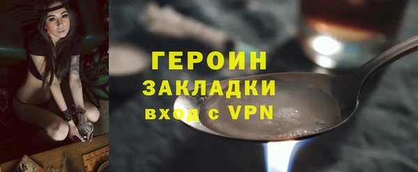 хмурый Богородицк