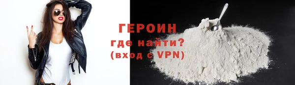 мефедрон мука Богданович