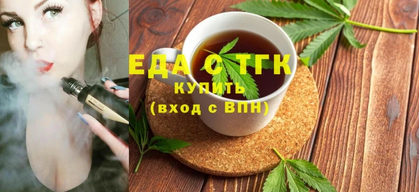 хмурый Богородицк