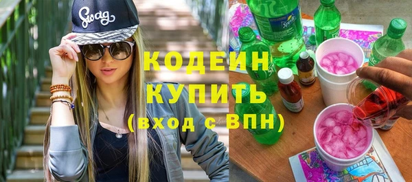 кокаин колумбия Богородск