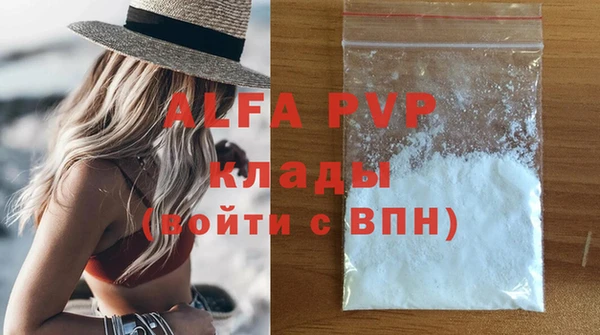 кокаин колумбия Богородск