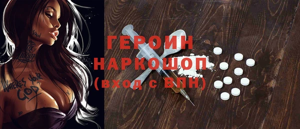 кокаин колумбия Богородск