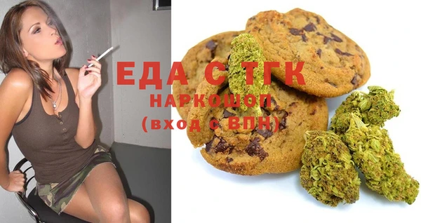 кокаин колумбия Богородск