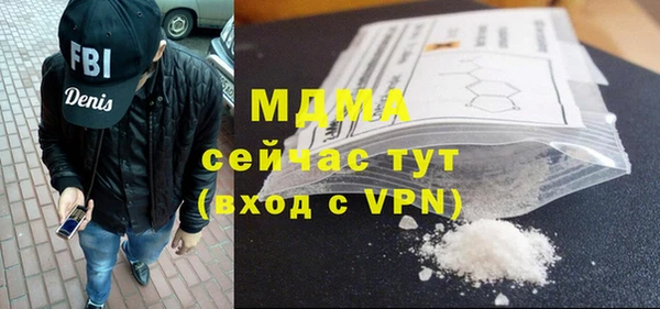 мефедрон мука Богданович