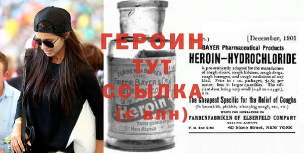 мефедрон мука Богданович