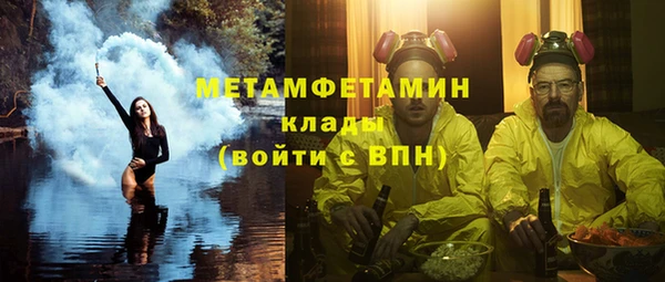 хмурый Богородицк