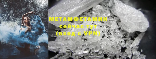 COCAINE Бронницы