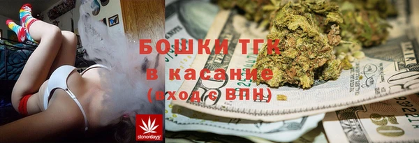 мефедрон мука Богданович