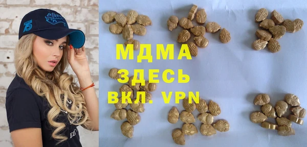 мефедрон мука Богданович