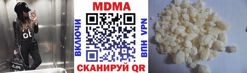 МДМА кристаллы  Купить  Белёв 