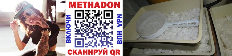 Купить где  Белёв  МЕТАДОН мёд 