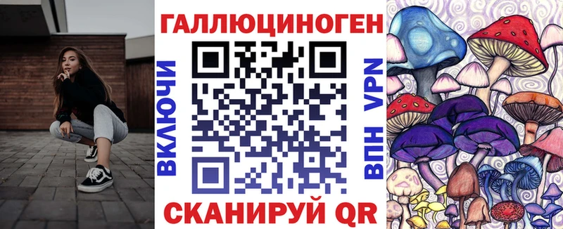 Псилоцибиновые грибы Psilocybine cubensis  Купить закладки  Белёв 